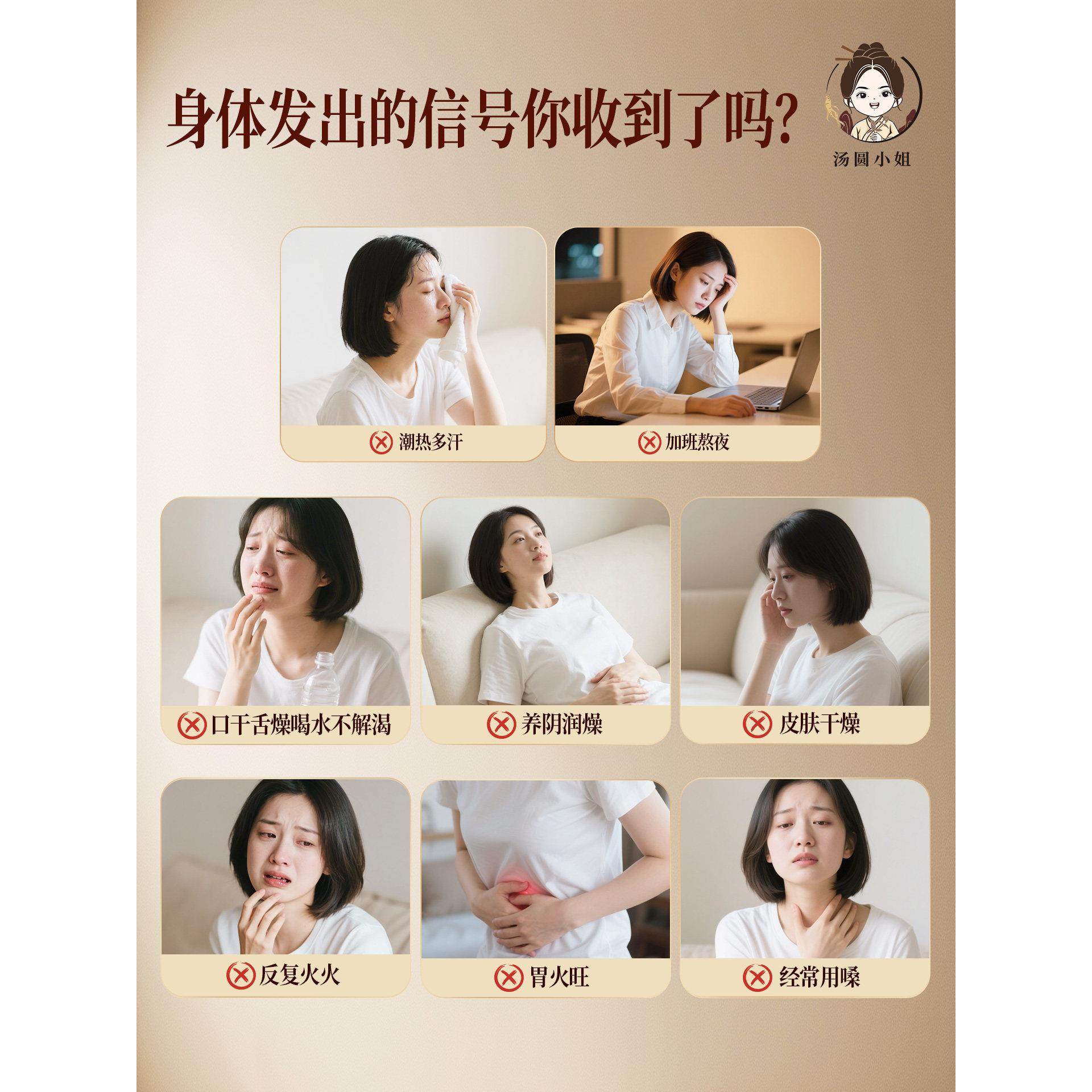 、汤圆女士铁皮石斛软膏古制作EGT。陈皮、山药、滋润软，膏滋补,传统滋补营养品,养生膏,淘宝优惠券,粉丝福利购,淘宝优惠卷