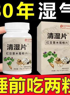 红豆寒米茶湿气驱湿祛热湿气重UBT去湿薏茶