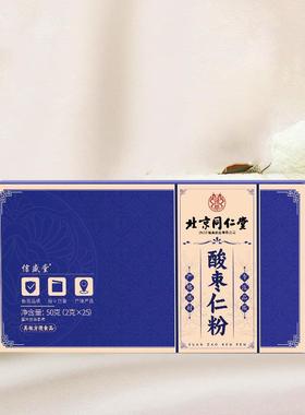 仁盛堂信酸ADE枣粉（50克2克*25）