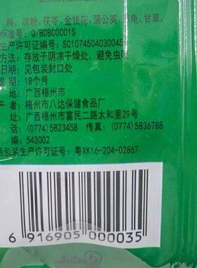 广西OYP粉梧州金草钱牌龟苓膏粉2/50克袋x5包仙粉黑凉原料送量勺