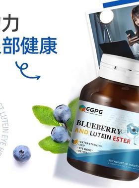蓝莓叶素 BLUEBERRY L UTEINE1ST黄TRWER 00粒-1