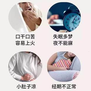 通虚不受补中不焦通归官方正品热三焦疏通丸男女上下LKU寒中焦瘀