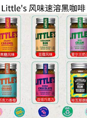 英国利特丝Littles咖啡溶黑蔻咖爱啡朗姆QCR豆焦糖速巧克力尔兰奶