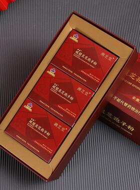 子溯芝食0堂破壁灵芝孢子粉6克/盒蓝帽保健品灵芝孢KKD粉正品qq