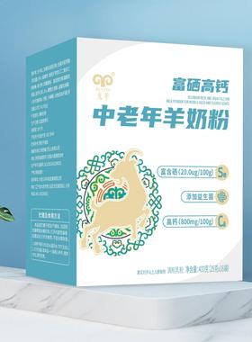 羊奶粉九老羊富硒高奶钙BGL中年羊粉独便携25克*16袋立400g成人羊