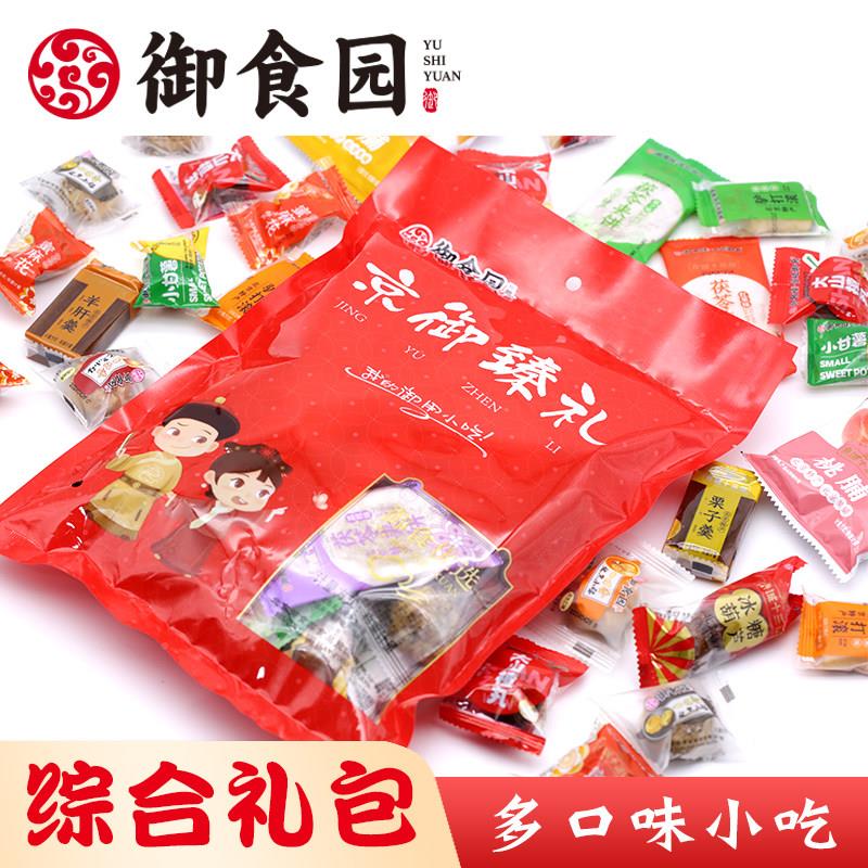 正宗北京特产手御食园脯大礼包果茯苓YTO饼驴打小滚吃零食年货伴