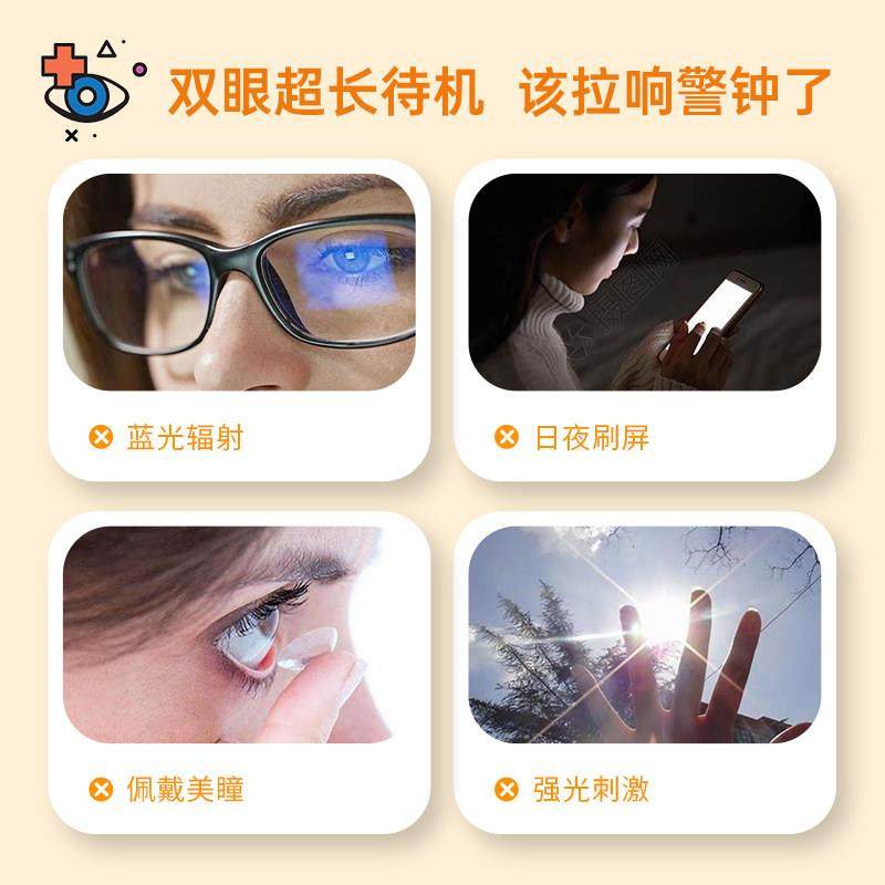 Herbaal大nd禾宝蓝叶保黄素蓝莓软糖儿童ZQQ成人护眼健加拿进口50
