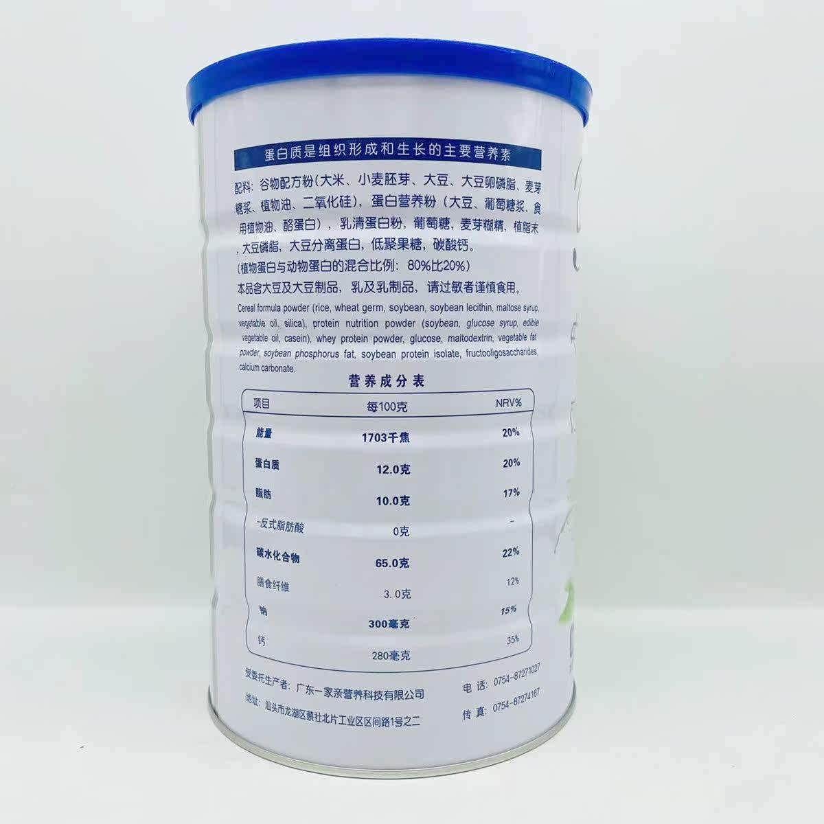 【2罐装优乐健中老g年加FVX蛋白质粉】1050钙/罐,孕妇装/孕产妇用品/营养,月子食品/滋补品,淘宝优惠券,粉丝福利购,淘宝优惠卷