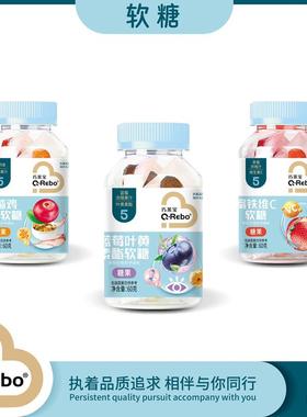 巧莱宝软糯糖60g/ 蓝罐莓QLB-RTC叶黄素酯山楂鸡内金维软糖 软糖
