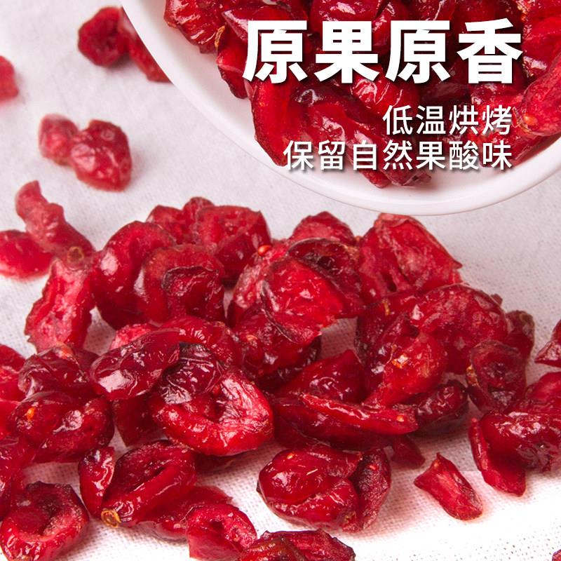 舒TUW可曼蔓莓干00g蜜*3包饯果干零食曲奇雪花酥1饼干辅越料开袋
