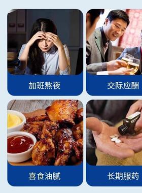 瑾枋水飞蓟口VMZ气清新颜瑾芳酵梨饮Jinf水飞芳谨芳养堇蓟蓟梨饮