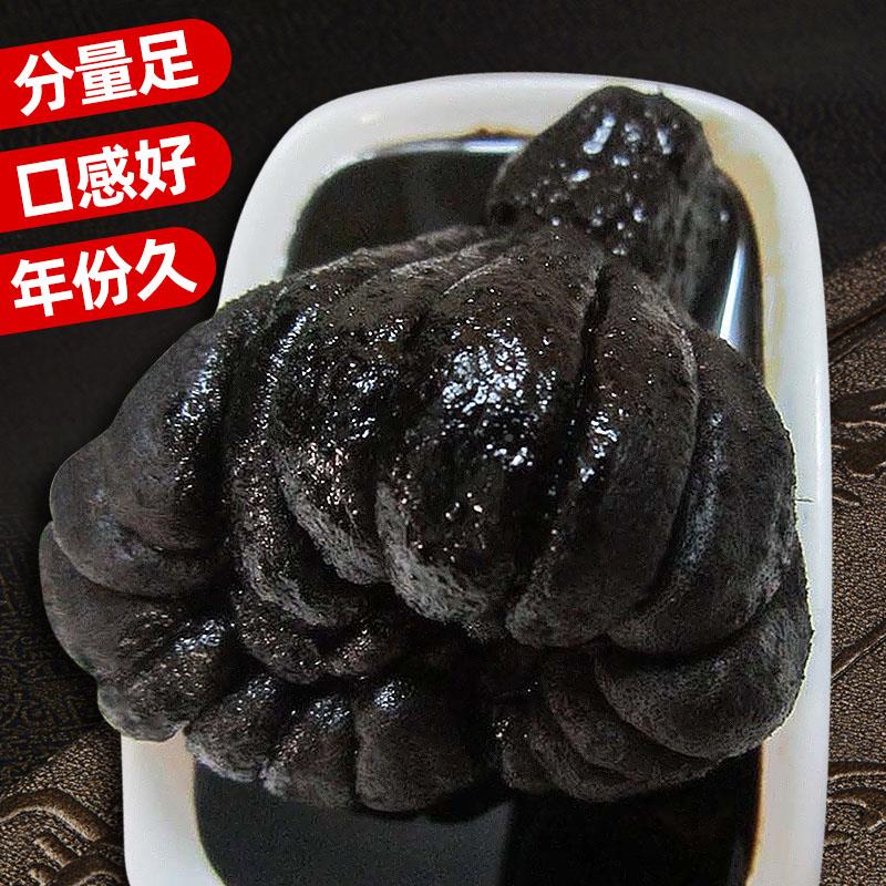 IZO包邮潮州 特产宝秘 制陈年佛手果老香黄/香橼13年份买三二赠一