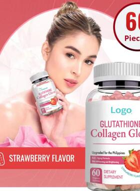 草莓谷胱甘肽a胶蛋白原现软糖 仅Collagen LXPGlow strwberry货