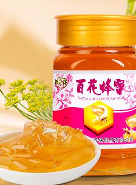 蜂之花百蜂蜜洋槐纯正天然结蜜晶花无添加便携槐0花蜂蜜SFV4瓶200