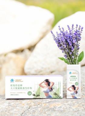 汤臣纽人特欣姿伴侣牌大中豆低通聚糖番泻叶粉便老年成人官方RQN