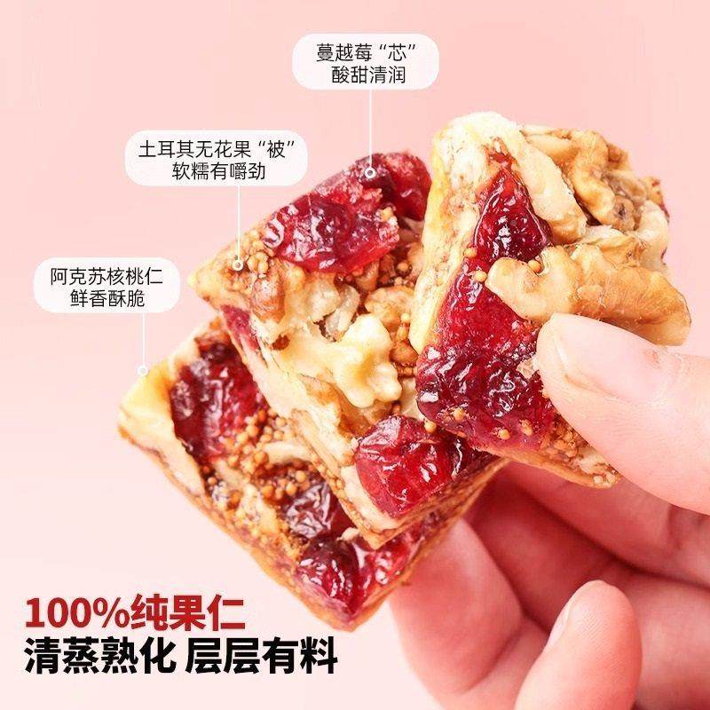 蔓越莓无g果核桃ZLQ派20黑芝花麻无花果核桃派孕妇坚果5果干即食,零食/坚果/特产,蔓越莓干,淘宝优惠券,粉丝福利购,淘宝优惠卷