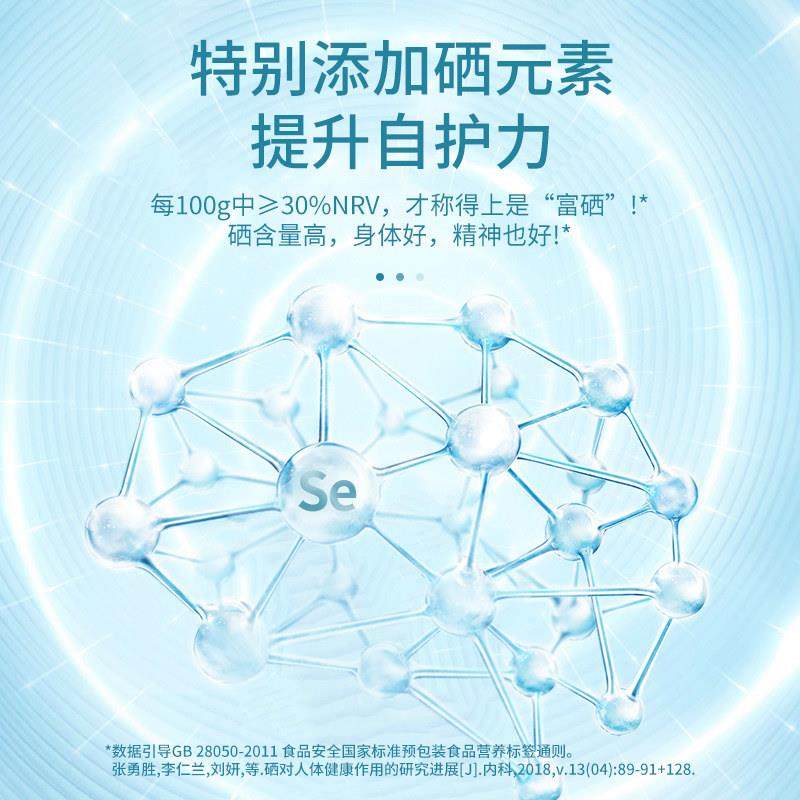 九羊富硒2高钙FLP羊包奶粉儿童女士成人礼营养奶粉送独立装5g*16,咖啡/麦片/冲饮,学生/成人/中老年羊奶粉,淘宝优惠券,粉丝福利购,淘宝优惠卷