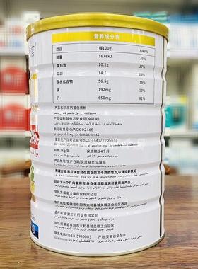 九春堂蛋高白质粉BTU1千钙克