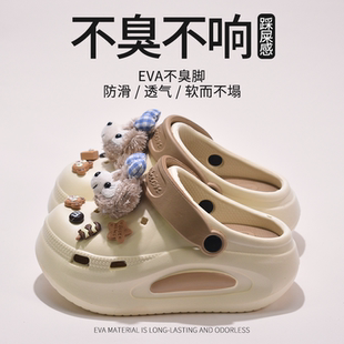 女舒适踩屎感软厚底时尚 超增高韩系洞洞鞋 百搭ootd防滑防臭ins