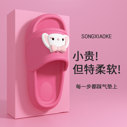 可爱立体美乐蒂拖鞋女2025新款外穿网红超火eva厚底踩屎感凉拖女
