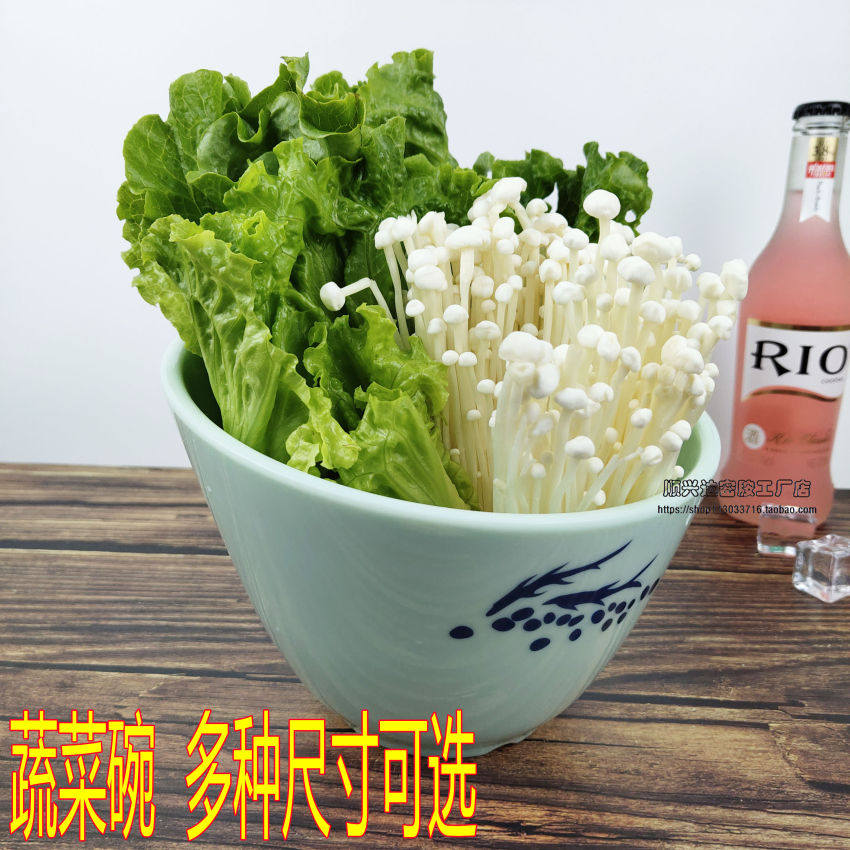 A5料高档密胺仿瓷餐具玉色贴花火锅店斜口碗蔬菜桶调料碗面碗加厚