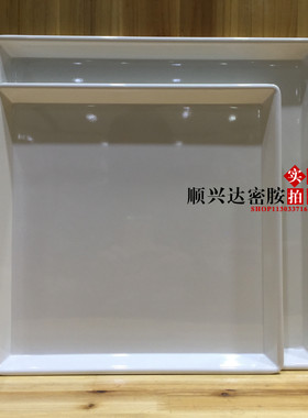 一个包黑森林元祖宾馆饮水机托盘