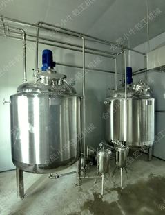 卫生级不锈钢酶解罐 生物工程水解酶解提取发酵加热搅拌罐反应釜