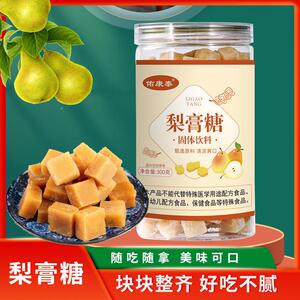 Y梨膏糖300g/瓶百草秋梨膏清凉薄荷味手工老味道即食零食