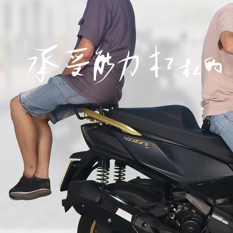 适用踏板车光阳S250赛艇后货架 尾箱架铝箱支架尾板保留扶手改装