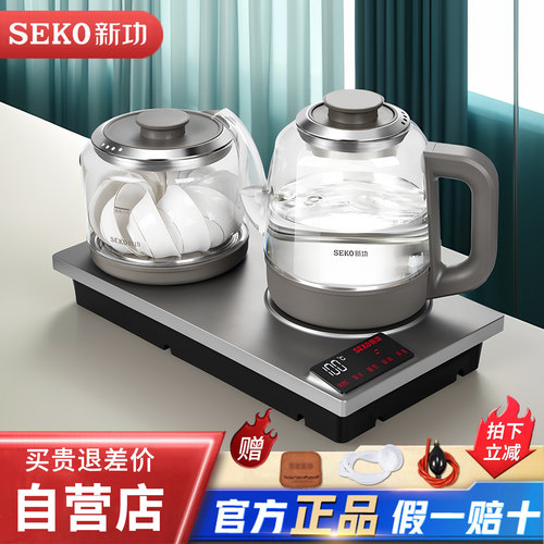 新功烧水壶全自动手柄上水大功率