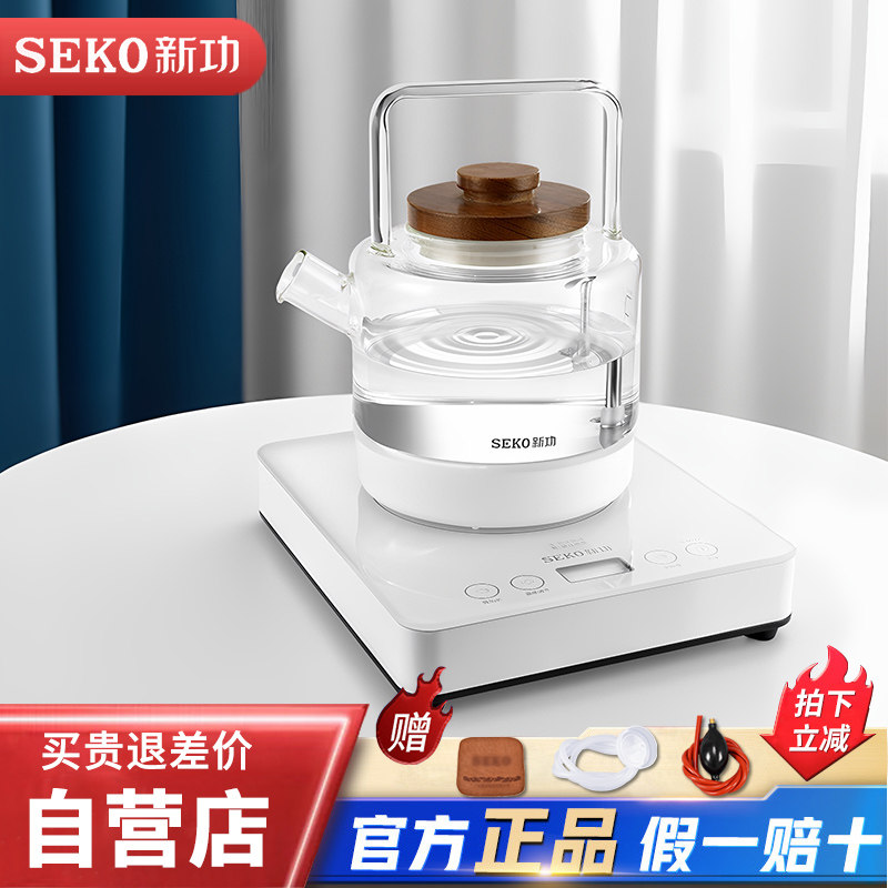 新功烧水壶自动上水底部全玻璃煮茶壶2024新款家用一体高颜值茶炉