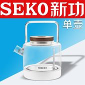 新功W6 烧水壶茶具配件W23单壶全自动底部上水电热水壶seko消毒锅