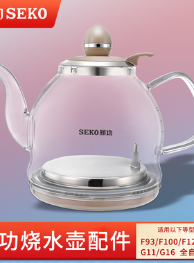 .震普 WJ- B390_1603050646新功烧水壶 N68 F93 G11 G16 F103 单