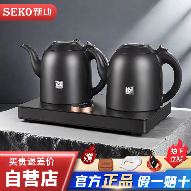 新功全自动底上水烧水壶黑色双壶同煮茶桌茶台嵌入式电热水壶 G56