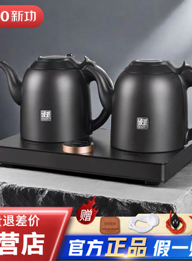 新功全自动底上水烧水壶黑色双壶同煮茶桌茶台嵌入式电热水壶 G56