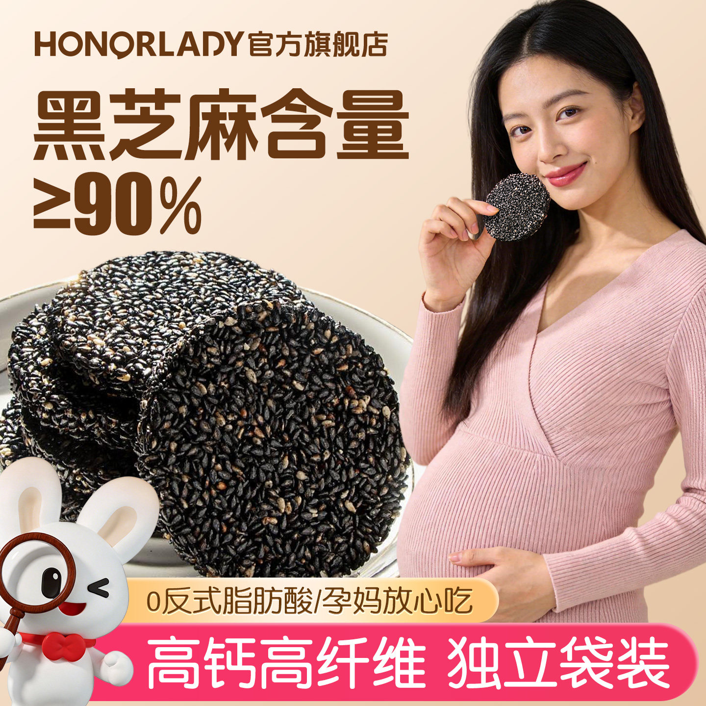 韵小膳孕妇零食DHA藻油黑芝麻饼干0添加蔗糖零食小吃营养孕期解馋