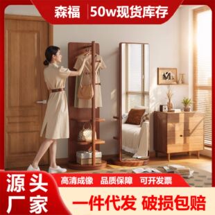 实木全身镜落地镜家用可旋转试衣镜隐藏式大镜子衣帽架一体穿衣镜