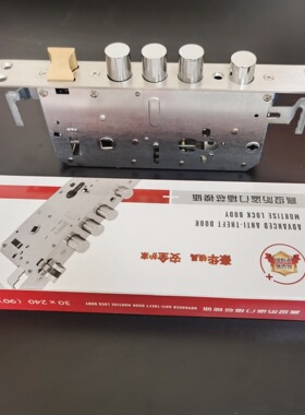 不锈钢铜舌锁体双活双快方头锁体防盗门指纹锁圆头锁体直供