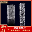 超白透明水晶砖玻璃热熔装 饰方形砖块彩色磨砂玄关花纹玻璃砖定制