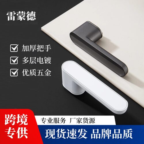 极简磁吸生态门锁静音意式简约