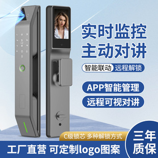 指纹锁人脸识别锁密码 锁门智能指纹锁c级锁芯智能锁带监控头