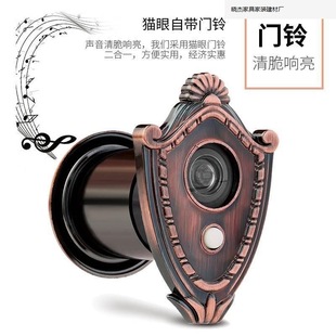 防盗门猫眼门铃二合一带遮挡后盖管径35mm家用高清塑料猫眼门镜.