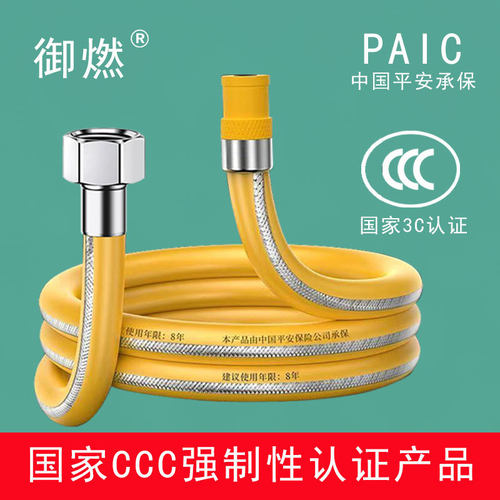 3C认证编织金属包覆软管供应