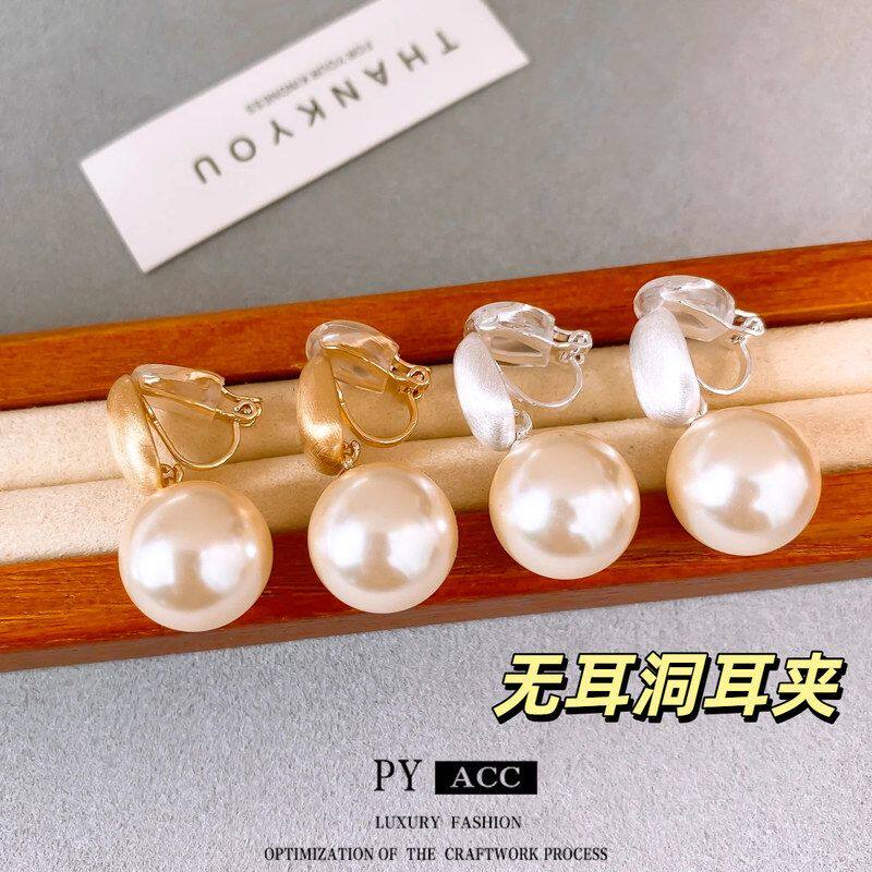 轻奢〖珍珠砂光设计拉丝珠珥耳夹耳饰高级感〗圆形无耳洞耳环小众