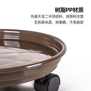 移动花盆托盘底座带轮子花盘底盘万向轮滚轮塑料树脂深接水盘滑轮