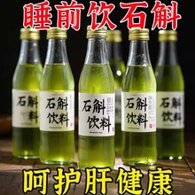 【肝嫩似少年】正宗浓缩霍山石斛原浆饮熬夜官方旗舰店无添加无糖