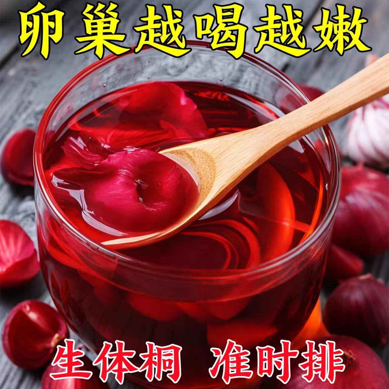 黄体酮茶种子循环养雌茶亚麻籽无花果桑葚黑枸杞养生包降雄茶卵巢