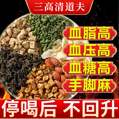 玉米须桑叶茶官方旗舰店正品降茶血糖血压血脂的茶青钱柳叶养生茶