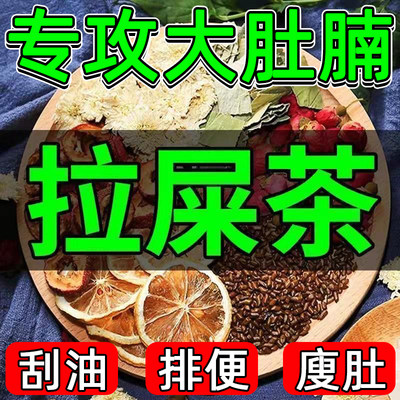 柠檬冬瓜荷叶茶菊花决明子玫瑰花茶山楂茶包养生茶刮瘦油去脂肚子