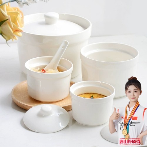 雅雅姑姑骨瓷无铅镉炖盅